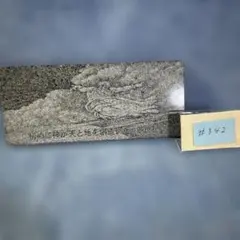 Item thumbnail for item 5181a890-27cf-4365-8f3c-e50262fbc367