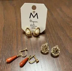 Mignard de Biaisイヤリング 1つ、中古クリップ式1、中古ネジ式1
