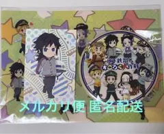 鬼滅の刃大阪メトロ義勇