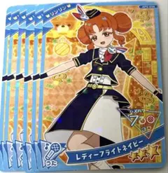 ひみつのアイプリ レディーフライトネイビー リンリン 6枚セット アイプリ5弾