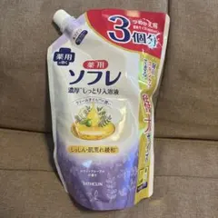 薬用ソフレ 濃厚しっとり入浴液 ホワイトフローラルの香り つめかえのサムネイル