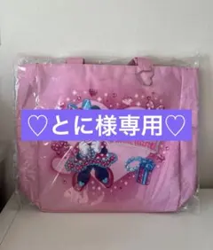 【とに様専用】ミニー ファンダーランド パルパルーザ トートバッグ