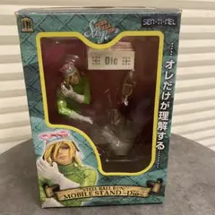 ジョジョ フィギュア SBRモバイルスタンド ディエゴ・ブランドー Dio 7