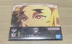 鬼滅の刃 ミニ色紙