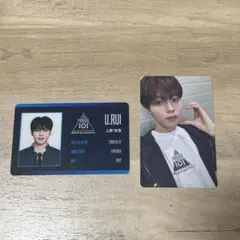 PRODUCE 101 JAPAN日プ新世界ファンブック特典 熊部拓斗小清水蓮