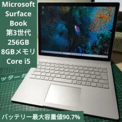 2026年最新】Surface Book 3の人気アイテム - メルカリ