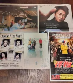 ねこ様 リクエスト 2点 まとめ商品