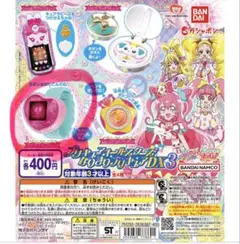 プリキュアオールスターズ　なりきりプリキュアDX３ハートキュアウォッチ 4点