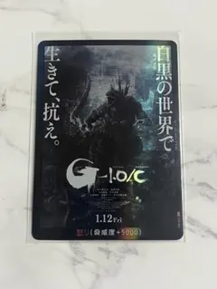 ゴジラ-1.0/C 怒りカード プロモ ゴジラ カードゲーム - メルカリ