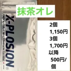 あや様 リクエスト 2点 まとめ商品