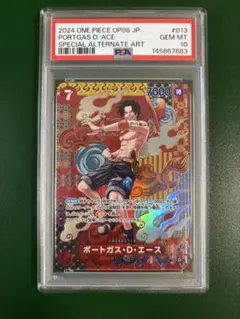 2026年最新】ポートガス・D・エース スペシャルカードの人気アイテム
