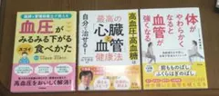 新・豚病対策 石川弘道 石関紗代子 共著 養豚 畜産 ベネット - メルカリ