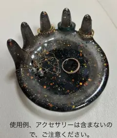 グレー色ラメ入りアクセサリートレイ　小物置き　小物収納トレイ