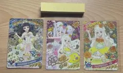 アイプリ　ひみつのアイプリ　つむぎ　3枚セット