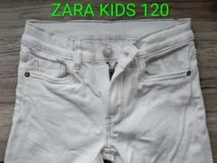 ZARA KIDS ホワイトパンツ 120