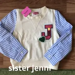 【sister jenni 】新品未使用110 トレーナー