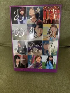 乃木坂46 DVD あの時の彼女たち