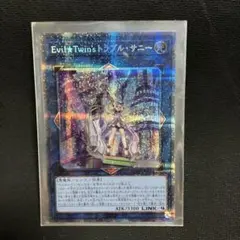 遊戯王 アジア版 プリシク Evil☆Twin'sトラブル・サニー プリズマ
