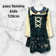 axes femme kids⭐︎グリーンチェック長袖ワンピース　アクシーズファム