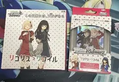 2026年最新】ヴァイスシュヴァルツ ブースターパック リコリス