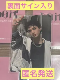 タワレコ ラキドロ do it