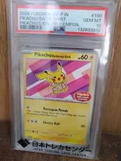 Item thumbnail for item 428b439d-fbc0-4568-8def-8ec12a0c2c19