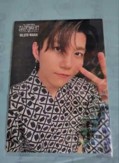 Mrs.GREENAPPLE　バベルの塔　若井滉斗　フォトカード　レア　１枚