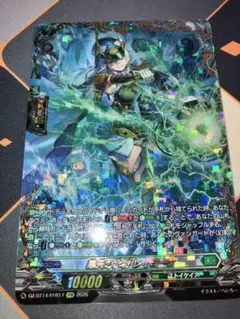 2026年最新】黒天の水将 レィミーナ FFRの人気アイテム - メルカリ