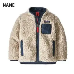 新品未使用 3T Patagonia レトロX・ジャケット（約3歳）