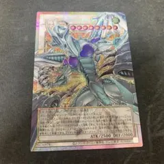 スターダスト・ドラゴン-ヴィクティムサンクチュアリ プリシク - メルカリ