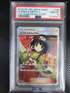 2026年最新】ポケカタッグチームの人気アイテム - メルカリ