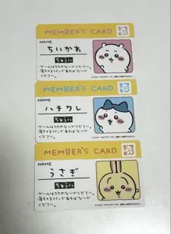 ちいかわ カードのサムネイル