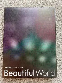 嵐/ARASHI LIVE TOUR Beautiful World〈初回限定…