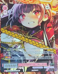 ホロライブ　ヴァイスシュバルツ　鷹嶺ルイSSP　雨宿りと相合い傘 雨宿りと相合い傘 鷹嶺ルイ SSP サイン ホロライブ - メルカリ