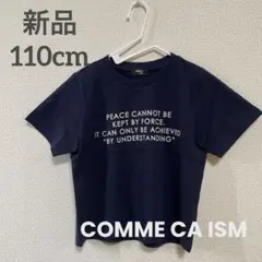 【新品】COMME CA ISM 子ども服 半袖Tシャツ110cm ネイビーのサムネイル
