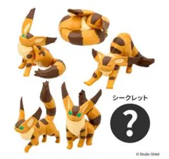 天空の城ラピュタ ポーズがいっぱいコレクション キツネリス