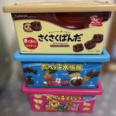 お菓子コンテナボックス たべっ子どうぶつ 水族館 いちご 2点セット