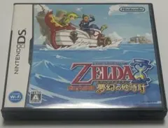 ゼルダの伝説 夢幻の砂時計 ニンテンドーDS
