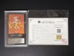 PSA10】ナルティメットカードバトル 綱手 爆レア カツユ | Mercari