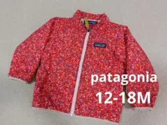 Patagonia パタゴニア ベビー ナノパフジャケット 12-18M