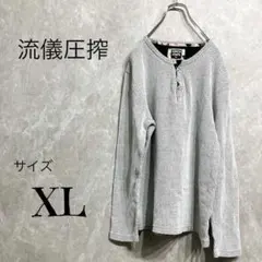 a0239【リュウギアッサク】ヘンリーネックトップス XL グレー ワッフルのサムネイル