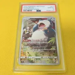 ☆PSA10☆【カビゴン/CHR/S10a】SNORLAX 077/071 - メルカリ