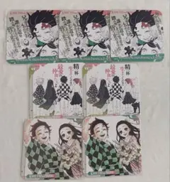 2025年最新】鬼滅 アートコースター boxの人気アイテム - メルカリ