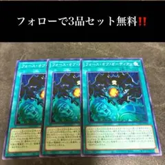 世界で８枚限定MTG FF ガーディアンフォース、ディアボロス セット SCH)死の影(ガーディアンフォース、ディアボロス)(ボーダーレス