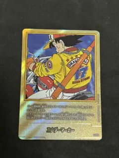 美品】ドラゴンボール E-51☆ エナジーマーカー金 16巻 - メルカリ
