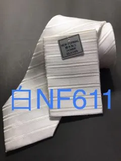 新品 冠婚葬祭 白ネクタイチーフ付 シルク 安心の日本製 高級