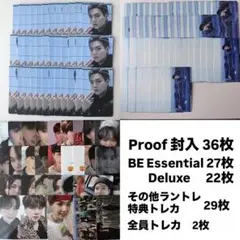 2026年最新】bts トレカ まとめ売りの人気アイテム - メルカリ