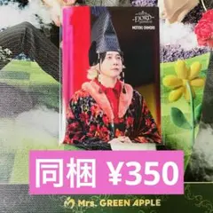 ぴよぴよ様 リクエスト 11点 まとめ商品