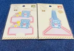 ループ付ワッペン　オリジナルタオル作りとネームワッペン　ハンドメイド　2袋セット