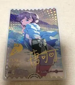 ラブライブ！オフィシャルカードゲーム ラブカ 唐可可 SECE 1枚 - メルカリ